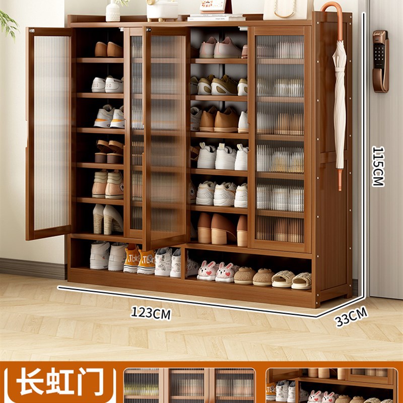 4도어 8층 창홍문 [신형 두꺼워짐]