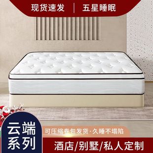 �SҲ�{���ǾƵ괲�|2��2.2m�����������zϯ��˼28CM��ܛ�Ӻ�