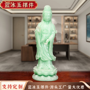 Blue Ice Jade Guanyin Buddha Statue Ornament South Sea Guanyin Bodhisattva Ornament Home Worship Guanyin Gift Bodhisattva Ornament