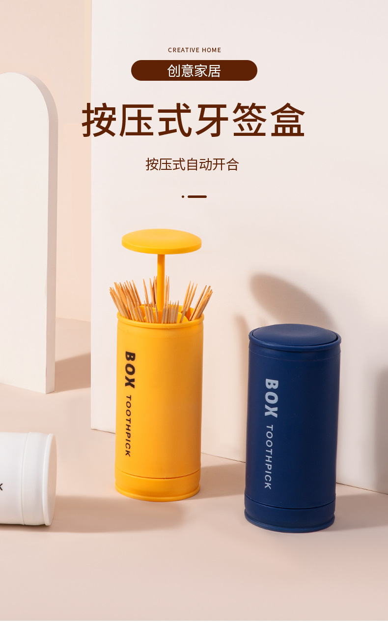 牙签盒详情_01.jpg