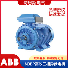 ABB늙CM3BP90LB 1.5KW 2�O B3 �͉�������늄әCIE3��Ч�R�_