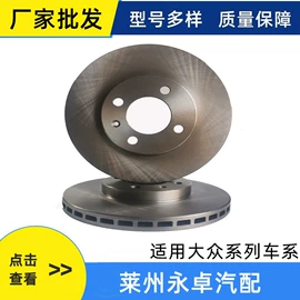 刹车盘刹车鼓;刹车片;其他制动系统