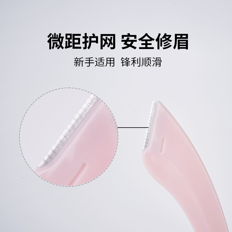新款修眉刀眉毛修剪器帶眉梳眉剪眉毛剪刀微距初學者安全刮毛刀臉