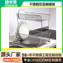 ���nʽ304���P��p�ӏN��ˮ�ۼ�ˮ�ܼ���ϴ�����s�rˮ�������