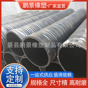 200 219mm suction and drainage hose 8 inch sand pumping rubber steel wire pipe wear-resistant flange sand suction hose