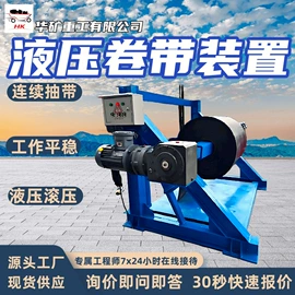 矿山施工设备;其他防爆器材;矿业输送设备