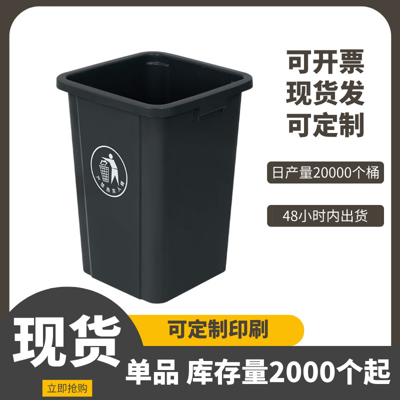 Square Commercial Large Trash Can Wholesale Kitchen Shopping Mall Outdoor Wholesale Catering Cabinet Bucket Manufacturer Wholesale