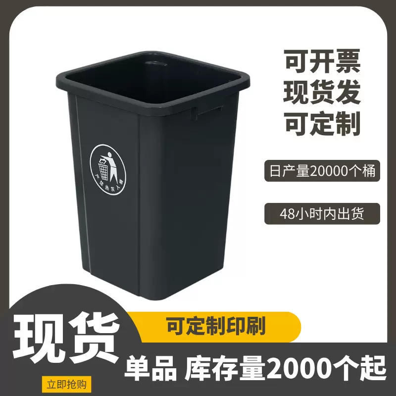 正方形商用大号垃圾桶批发厨房商场户外可批发餐饮柜桶可厂家批发
