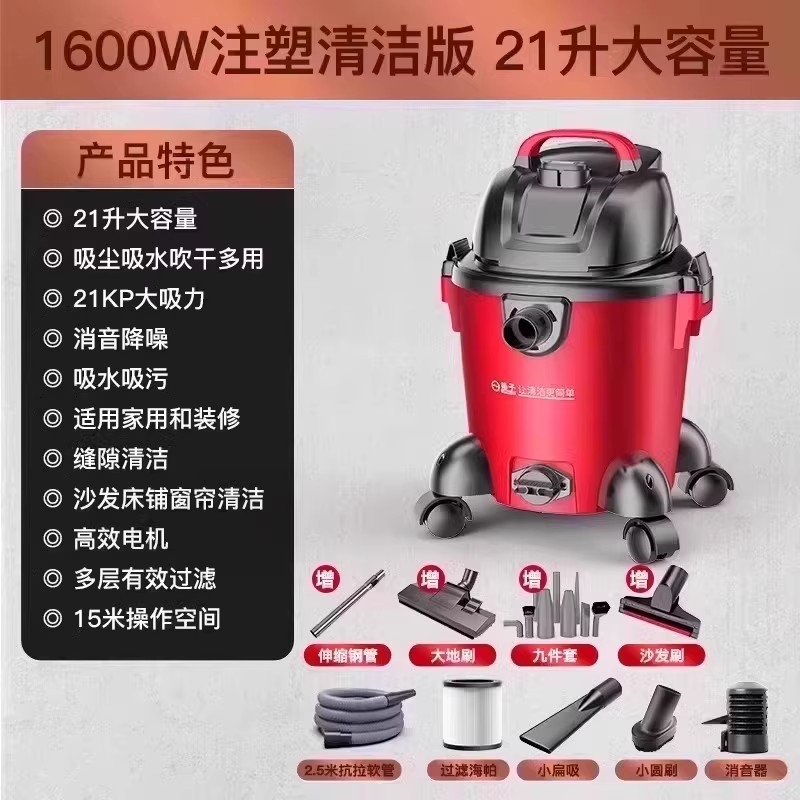 Yangzi aspirador doméstico de alta succión de alta potencia para lavado de automóviles decoración hermosa costura especial aspirador comercial industrial