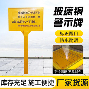 ����䓾�ʾ�����й�ˮ��ͨ��ʩ����ʾ�������·���oˮԴ���R��