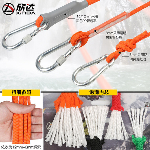 Xinda Outdoor Mountaineering Rope Safety Rope Rock Climbing Rope Lifesaving Rope Insurance Rope Outdoor Survival Equipment Supplies