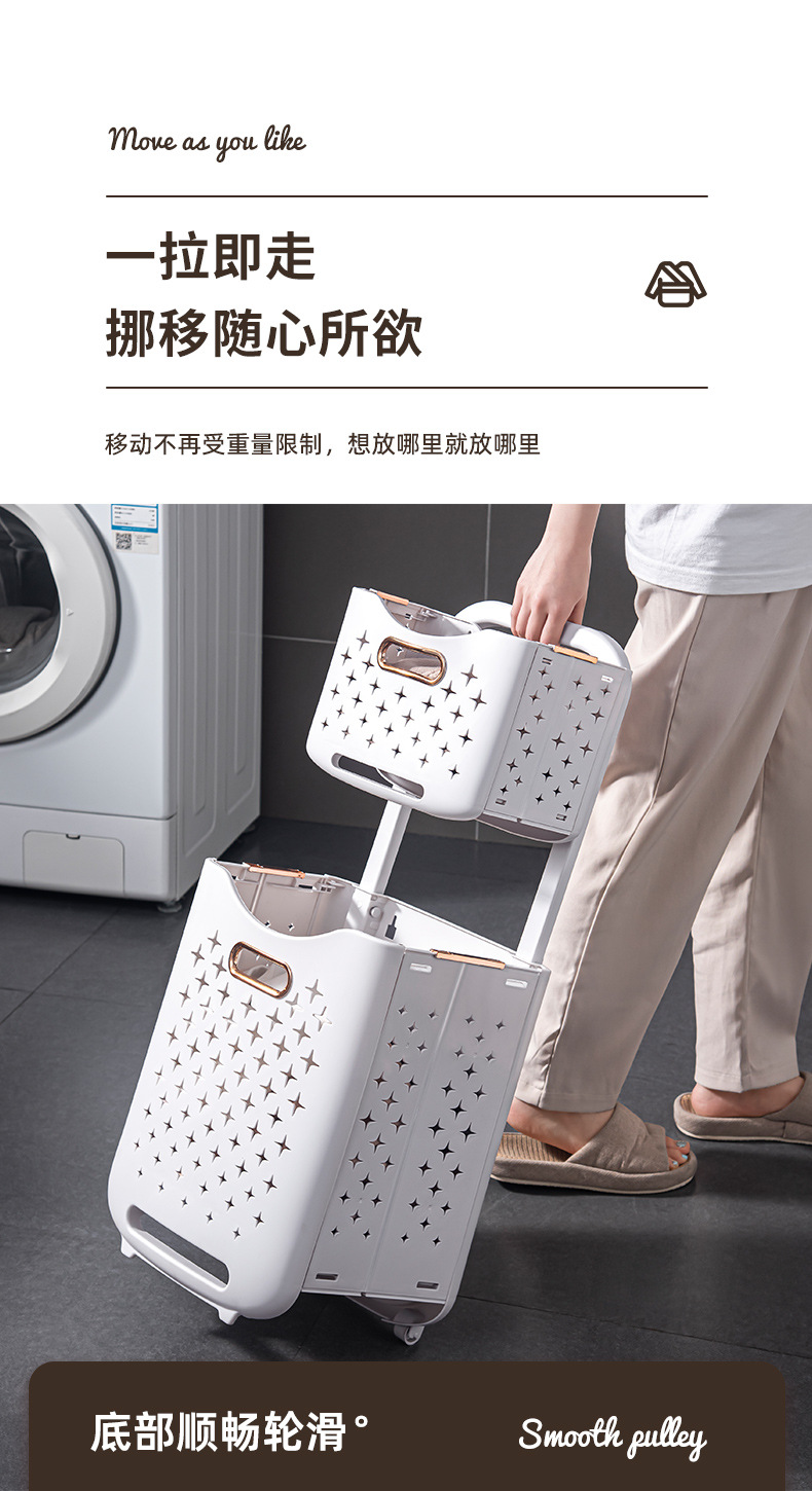 塑料组合式洗衣篮可折叠衣服收纳筐滑轮脏衣桶脏衣篮详情8