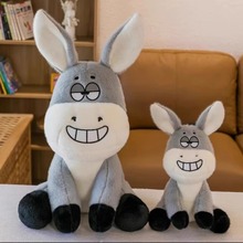 小毛驴毛绒玩具可爱搞怪小毛驴公仔布娃娃儿童礼物呆萌毛驴玩偶