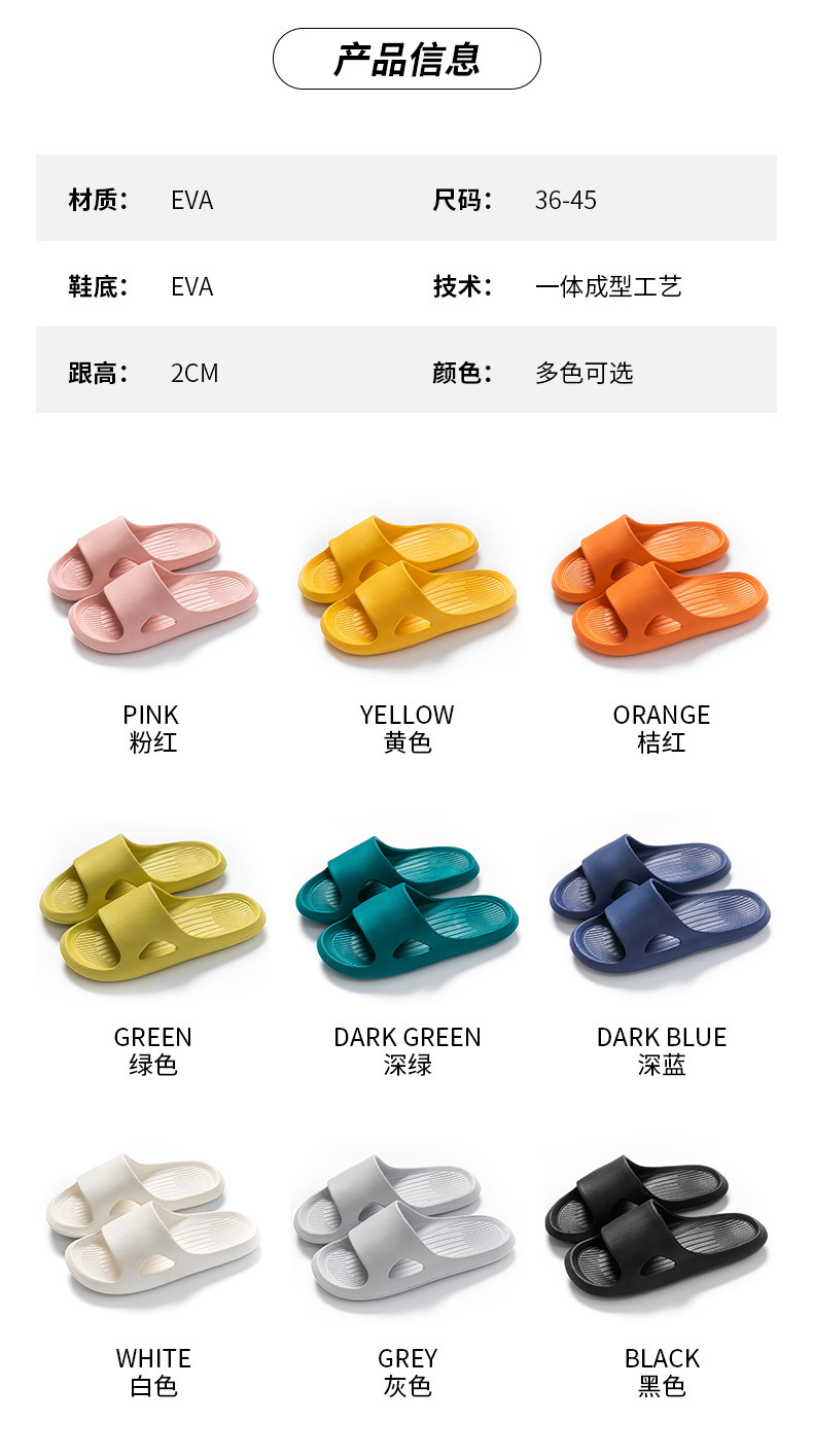 0116-透气孔香蕉船拖鞋1688_09.jpg
