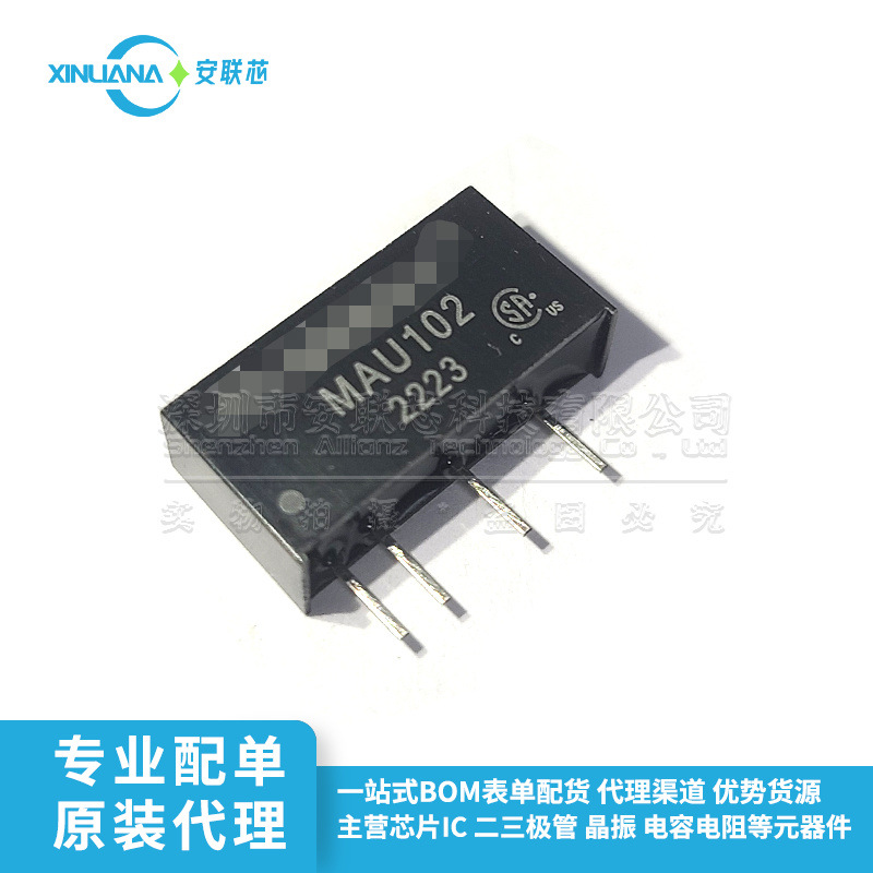 全新原装 MAU102 DC-DC隔离电源模块 直插 封装SIP-4