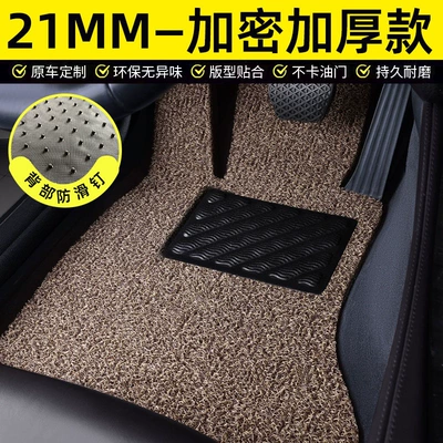 layer foot mats, and driver's – Universal Foot Pad - drivers-seat-thickened-21mm-beige