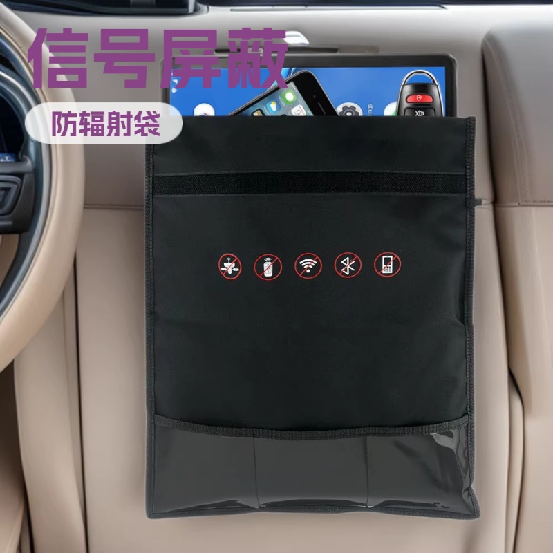 New Faraday Bag Car Key Protector Signal Blocking Bag Mobile Phone Anti-Radiation Bag Signal Blocking Bag