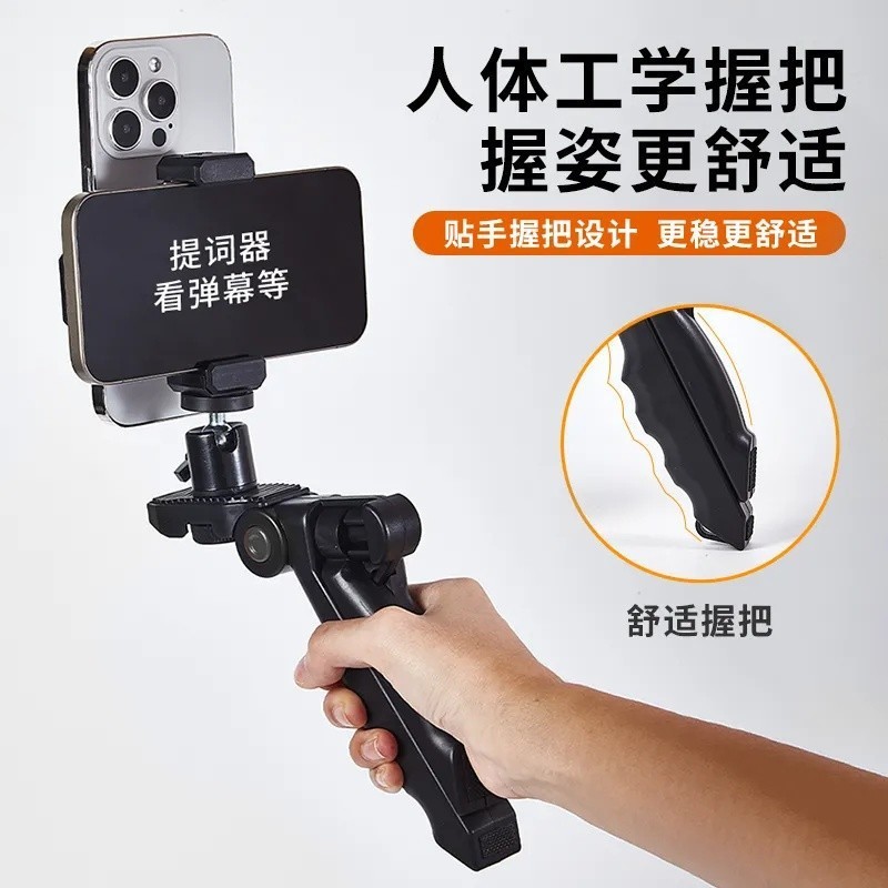 便携桌面三角架手机直播自拍三脚架一体式多功能直播题词支架专用|undefined