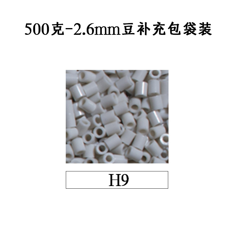 ピンドウメーカー ピンドウ卸売 フルカラーピンドウ 2.6mm 小豆 知育 DIY おもちゃ 500g 補充パック フュージョンピンドウ|undefined