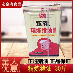 ���x���x�i��15KG/Ͱ  ����ИI��ը�󾫟�ʳ���i�� ��Ʒ���C