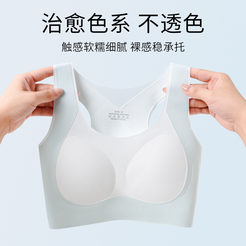 Student Development Period Intimates, Girls' Intimates, Junior High School Students, Girls' Shock-Proof Sports Fixed Cup Seamless Vests