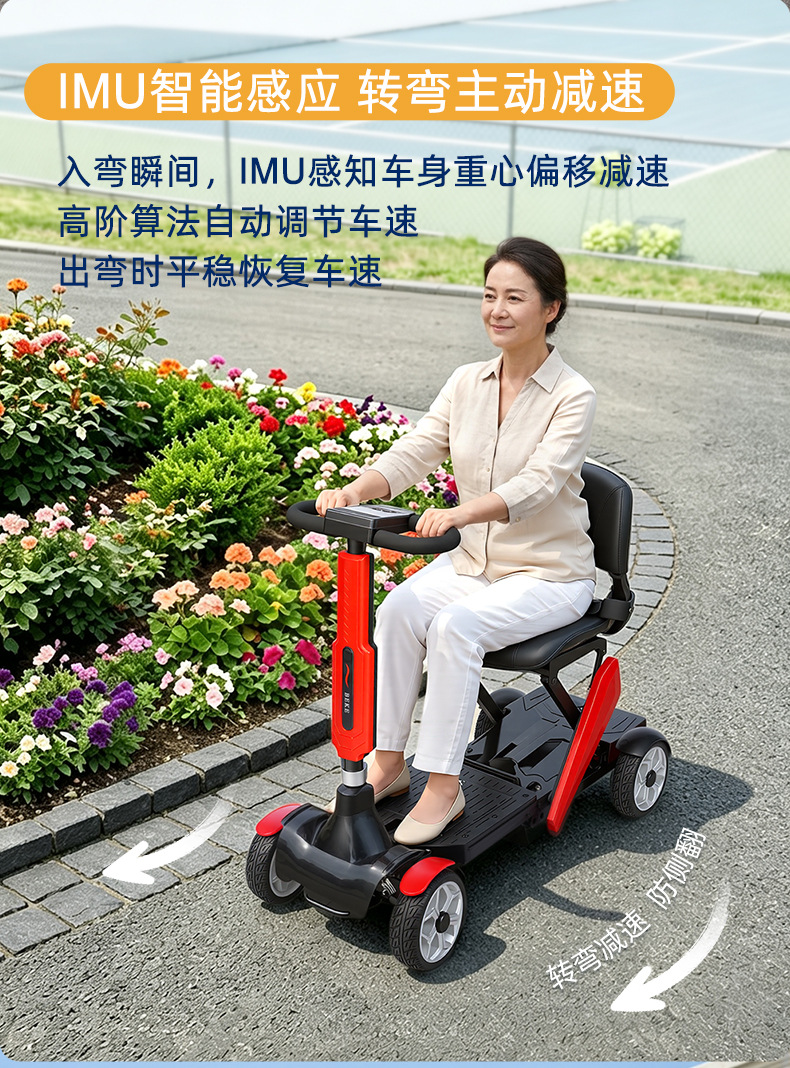 New model of elderly mobility scooter, four-wheel adult low-speed vehicle, foldable and transportable, small electric scooter for cross-border use