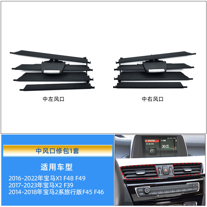 중간 공기 배출구를위한 한 쌍의 수리 키트