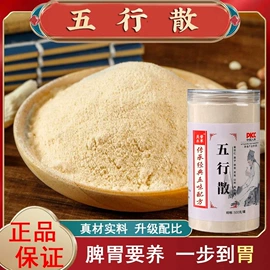 代餐粉;代用/养生茶;豆类