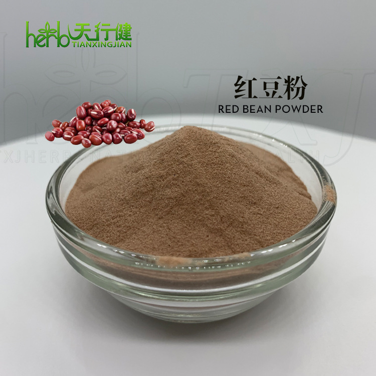 红小豆提取物10:1 赤小豆粉 水溶性红豆粉 SC工厂直发 现货秒发