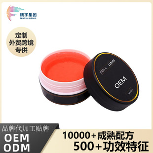Customized Cross-Border Tk Matte Shaping Hair Wax Natural Fluffy Styling Men's Long-Lasting Styling Hair Mud Factory Processing