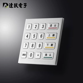 密码键盘;键盘;机械鼠标