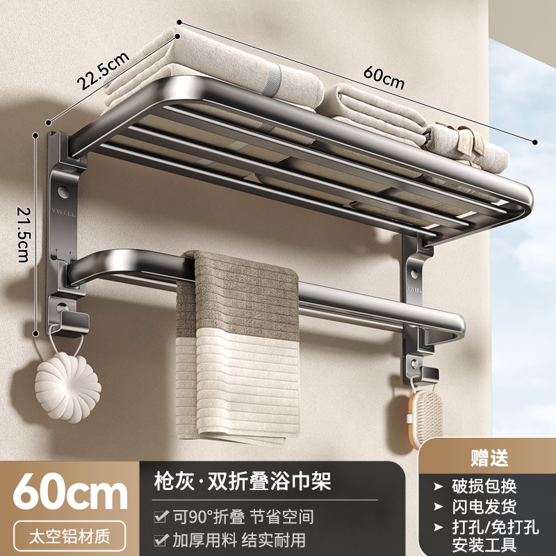 클래식모델건그레이 이중접이식 60cm-01025