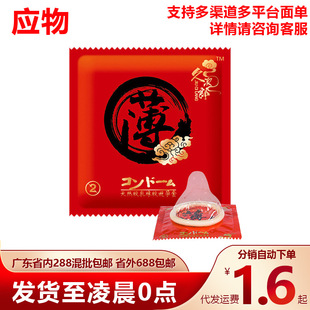 �ô���ɢ�b������ �������r��ȫ��������Ȥ�Ƶ����Ӌ����Ʒ���l