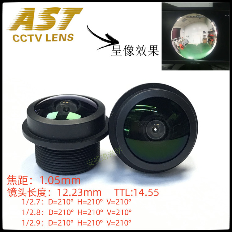 공장 직접 360 파노라마 서라운드 뷰 렌즈 M12 HD 6G 방수 210 도 자동차 카메라 라운드 렌즈