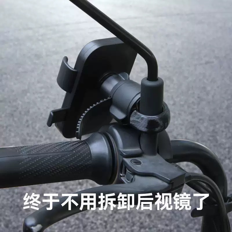 New Motorcycle and Electric Vehicle Phone Holder for Riders, No Need to Remove the Rearview Mirror, Anti-Shock and Anti-Vibration Support Bracket for Riding