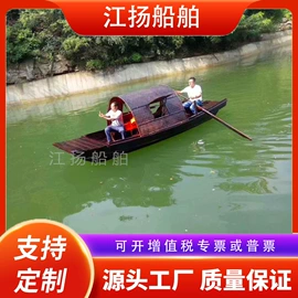 水上游艺设施;工艺船;龙舟