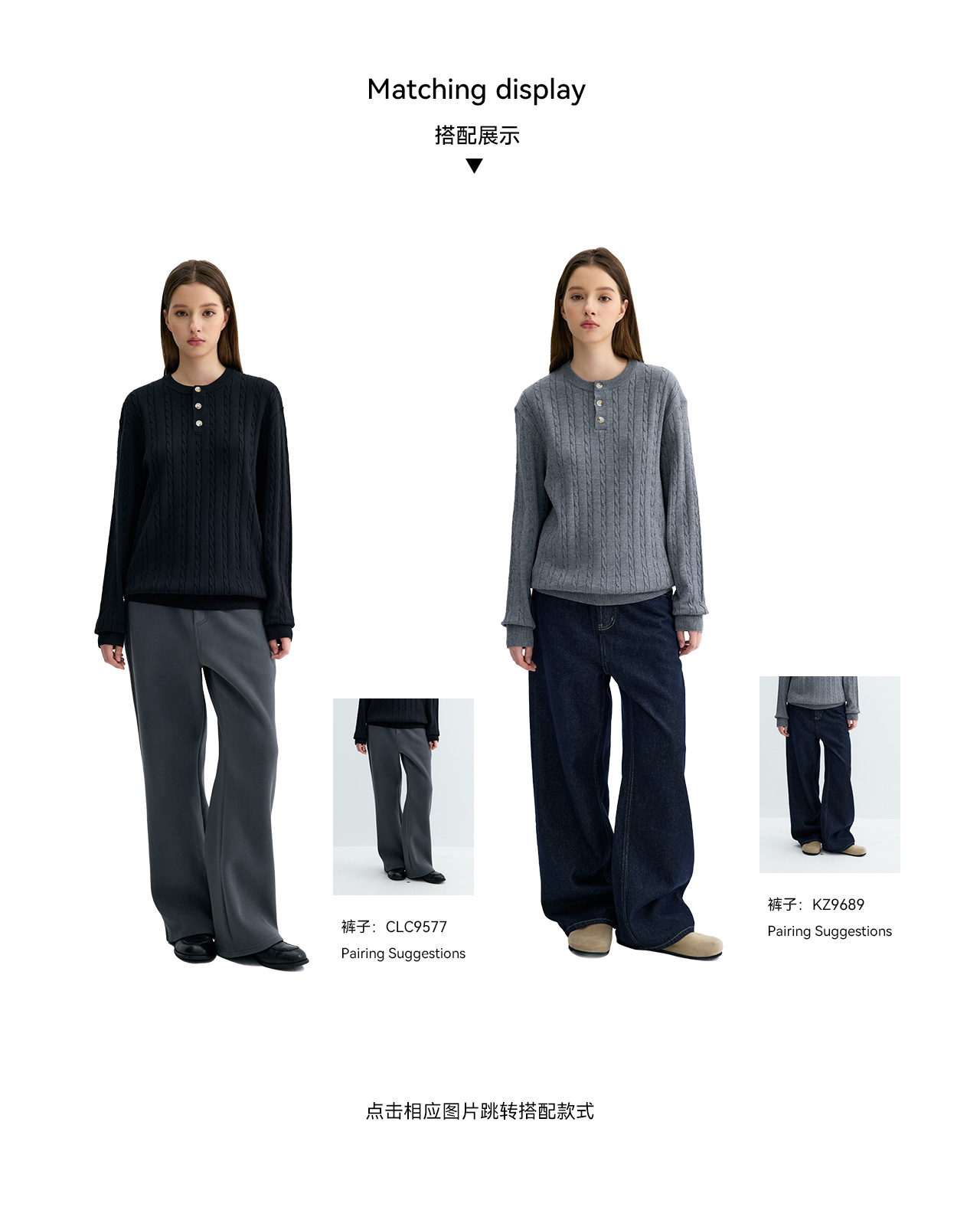 UNF Cable-Knit Henley Sweater