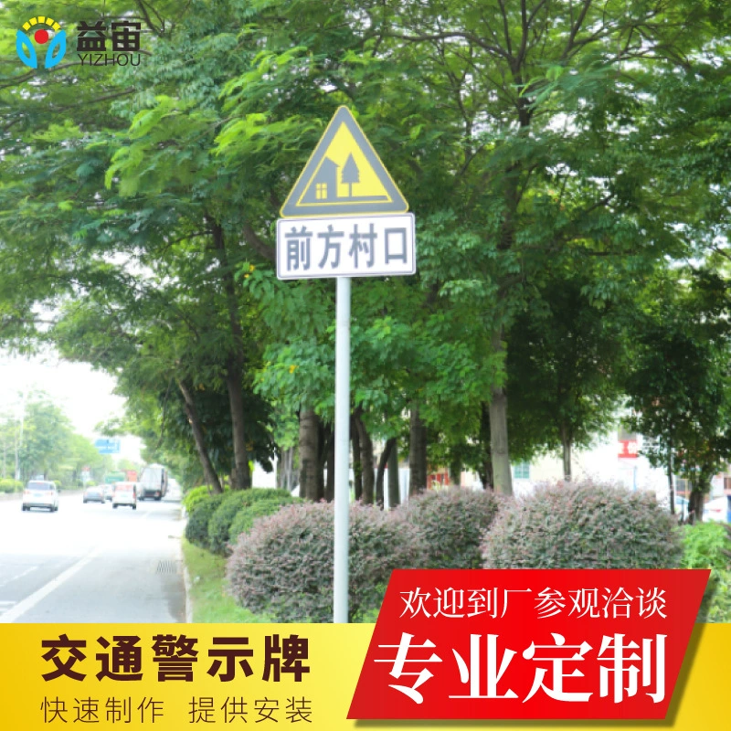 Дорожные знаки ориентир светоотражающие дорожные знаки полюс части знаки безопасности дорожного движения F-полюс треугольник Полюс