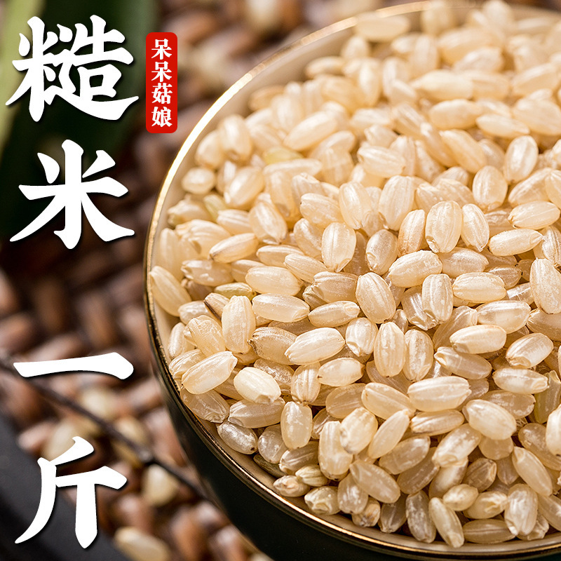 玄米新米メーカー直送小売白玄米五穀雑穀粗食玄米ご飯主食おにぎり代理a|undefined