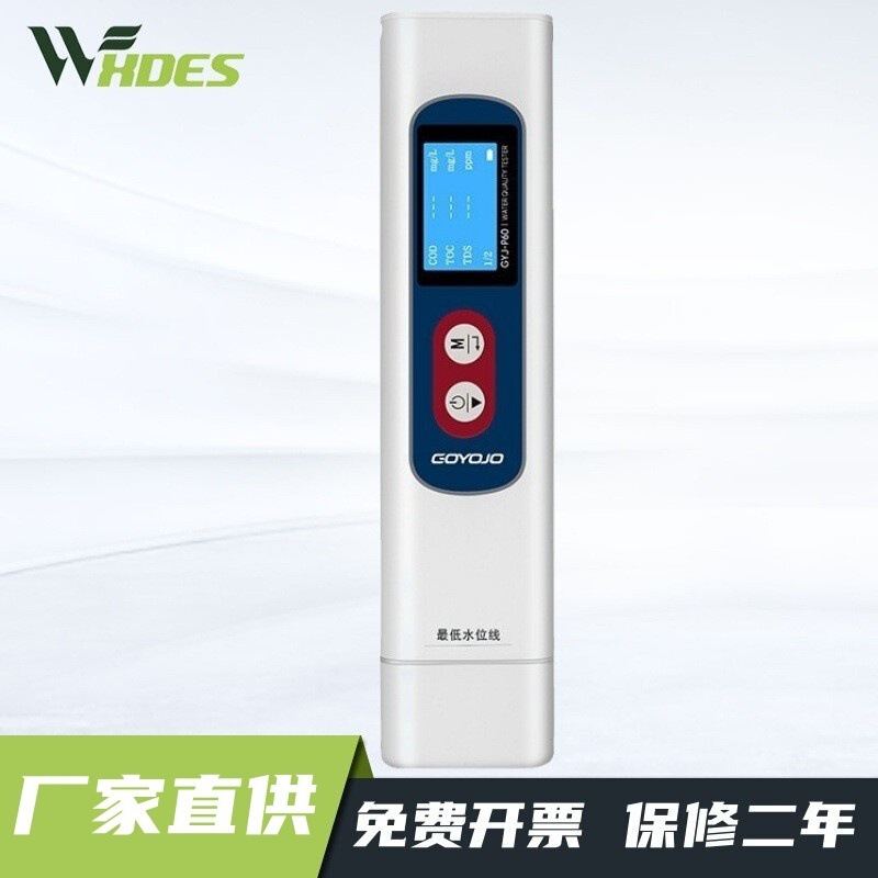 Multifunctional water purifier tds household life high-precision six-in -1 water quality detection pen water quality multi-parameter detector Multifunctional water purifier tds household life high-precision six-in -1 water quality detection pen water quality multi-parameter detector