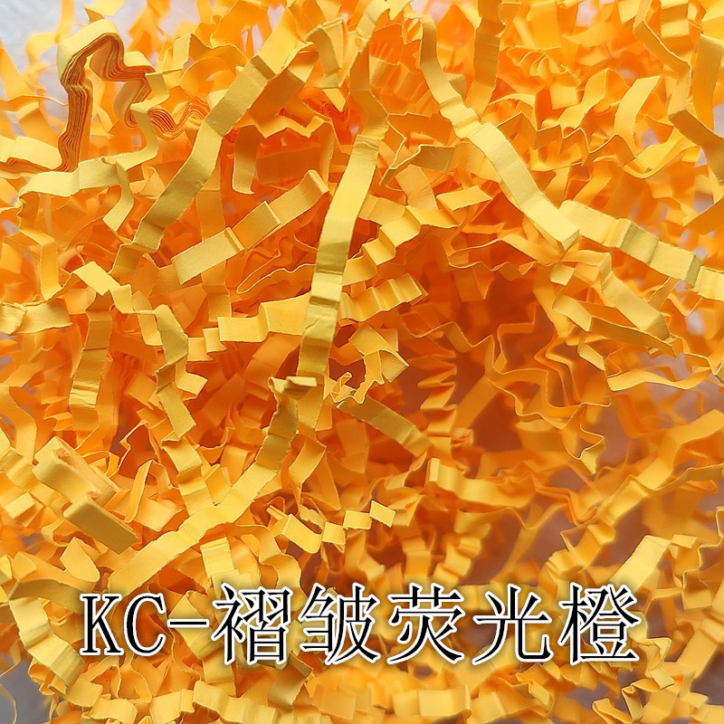 荧光橙色褶皱拉菲草直条丝碎纸丝礼品喜糖盒伴手礼装饰填充物闪丝