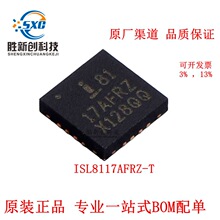 ISL8117AFRZ-T ȫ��ԭװ���ؿ�����оƬ���ɵ�·IC��Ƭ ��װ QFN