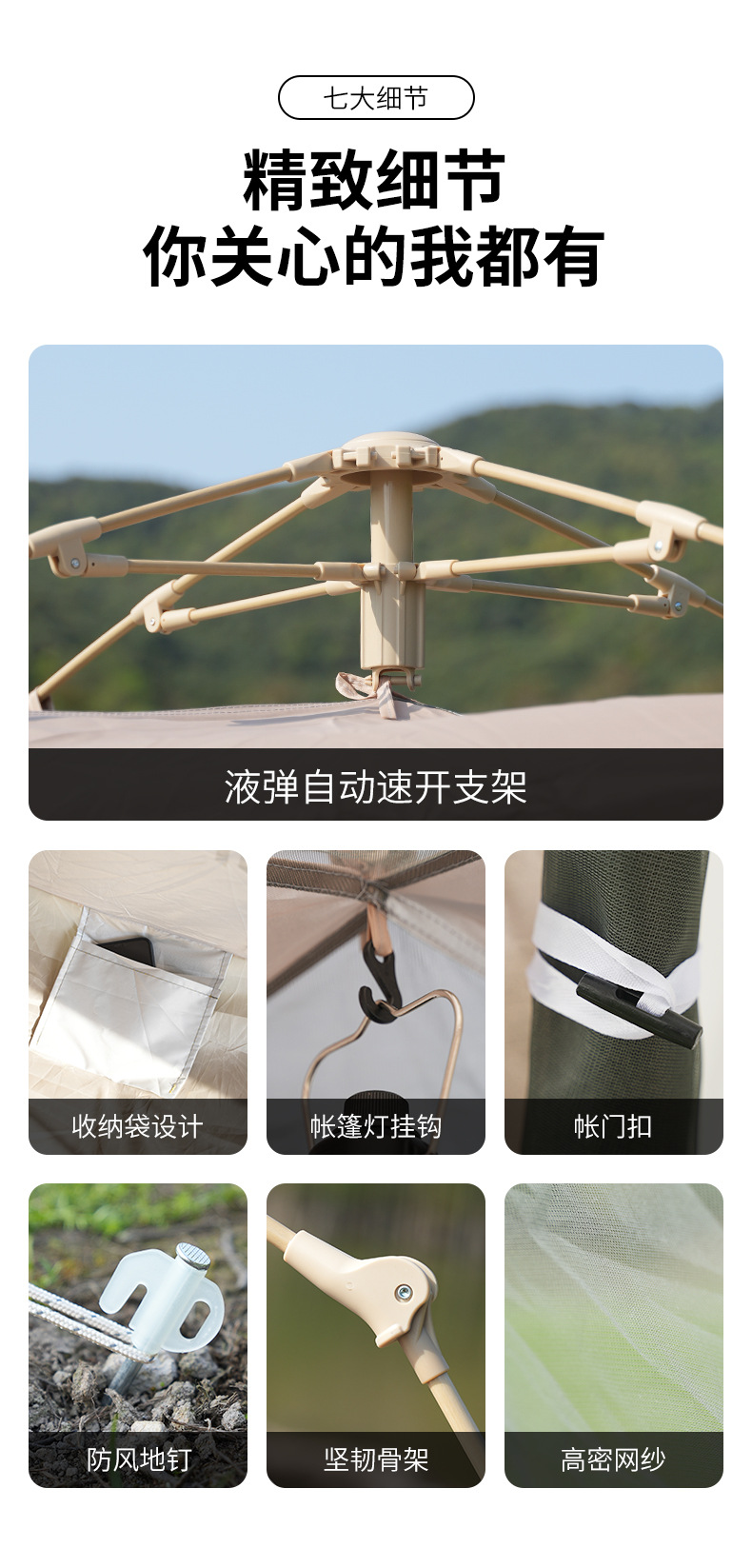详情_12.jpg