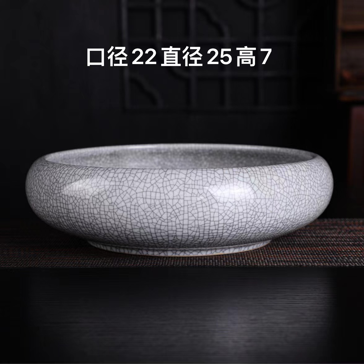 Ge kiln-opening-(moon white ink line) 25cm