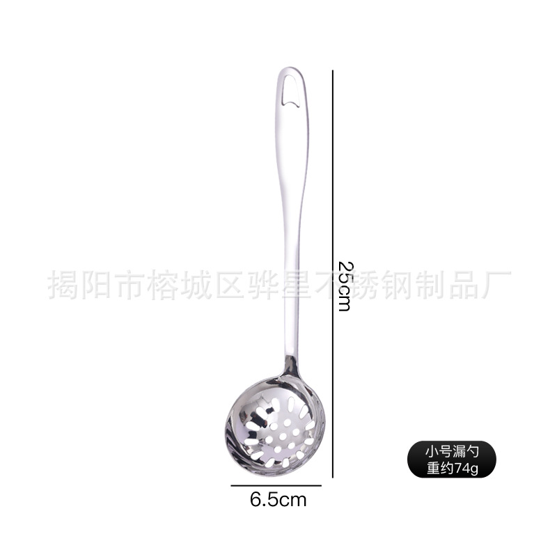 304 샴 # 작은 수프 배수구