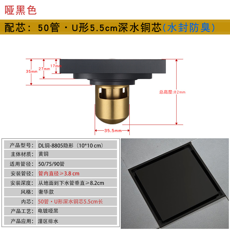 Haowang invisible Desagüe de piso desodorante cobre con incrustaciones de azulejos 6 anti-Universal baño gran desplazamiento oculto fabricante de desagüe de piso