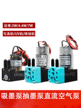���L�CUV�Cī��24Vֱ����ī�ÊW��3W4.4W7W��ī�� �՚�ð��]
