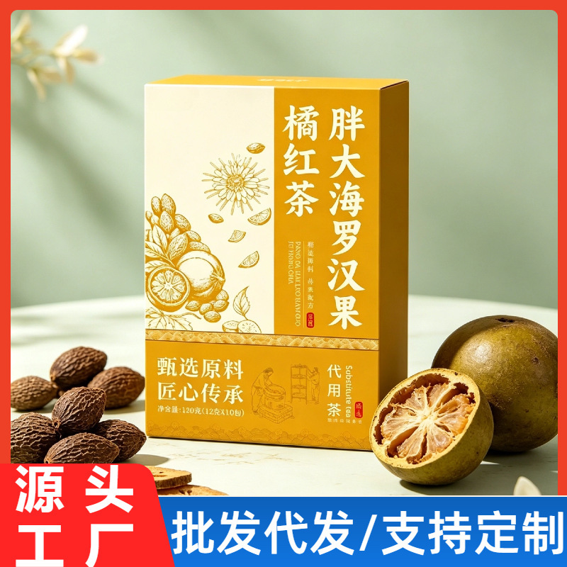 Wholesale and Dropshipping of Fat Sea Monk Fruit Orange Black Tea from Manufacturers, Suitable for Autumn and Winter, Soothing for the Throat, and Health-Preserving Herbal Tea