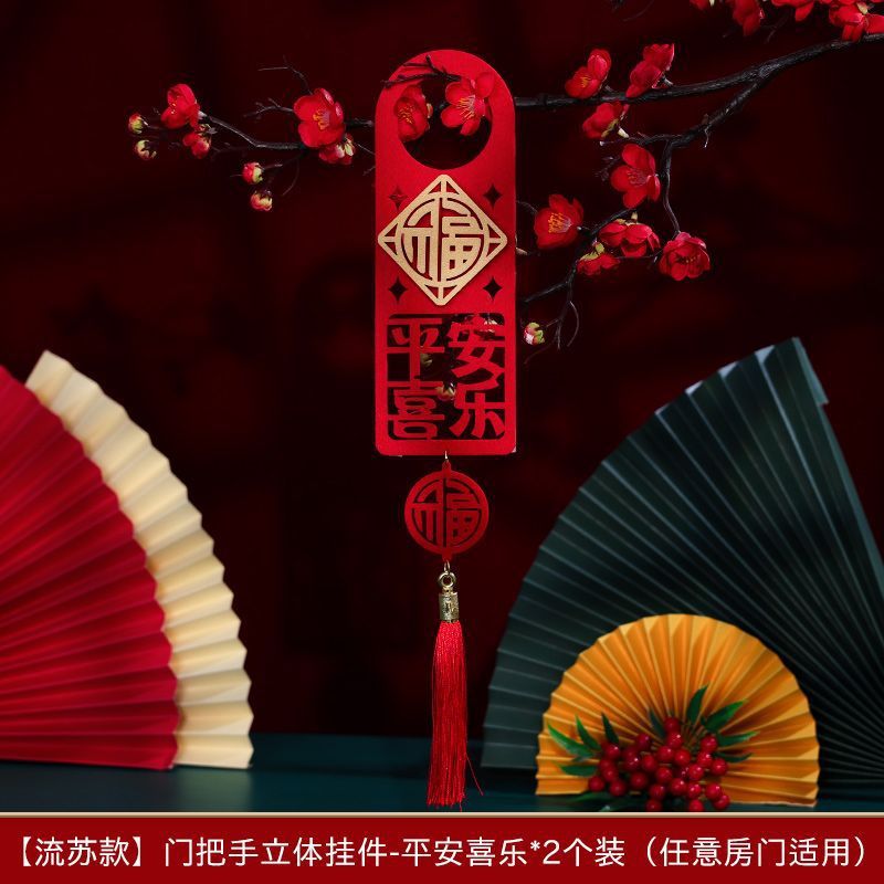 술 [평화와 기쁨 2개 무료 2개] 4개 보내기