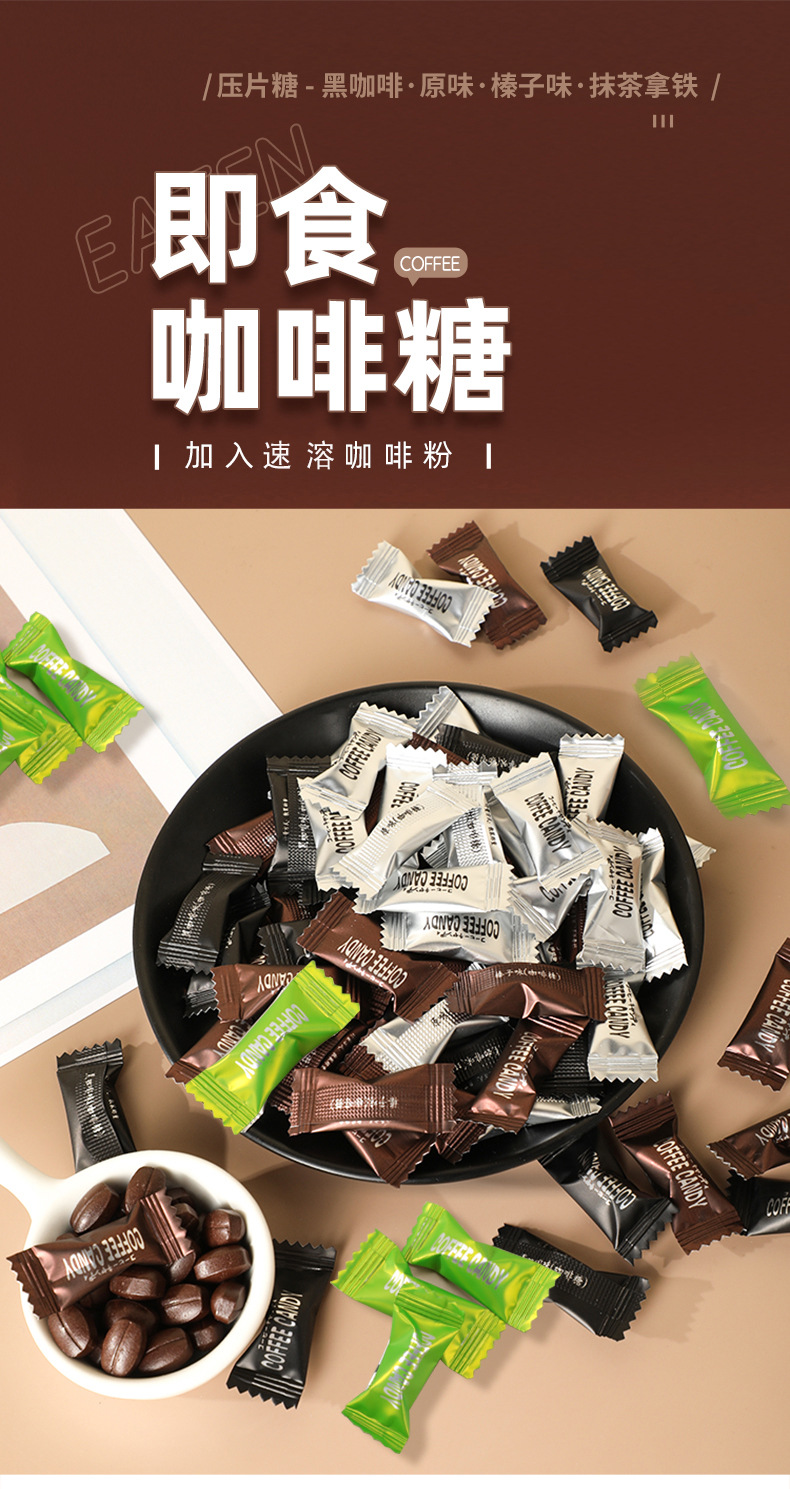 YK23-12咖啡豆详情_01.jpg